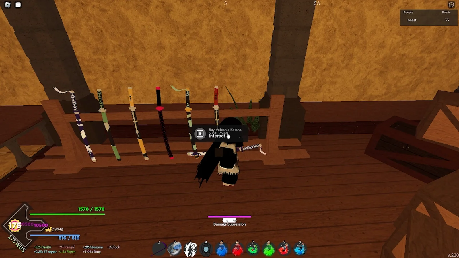 Ougawara Dungeon Shop