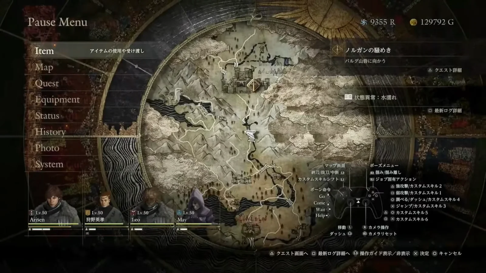 Map Fast Travel