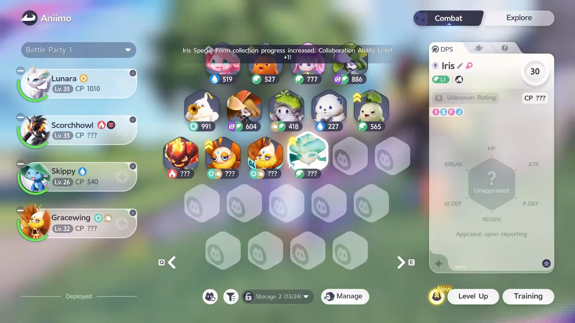 Viewing Iris in Aniimo Menu