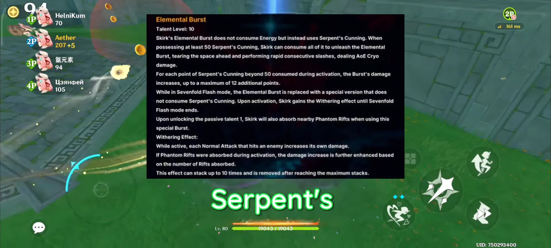 Elemental Burst