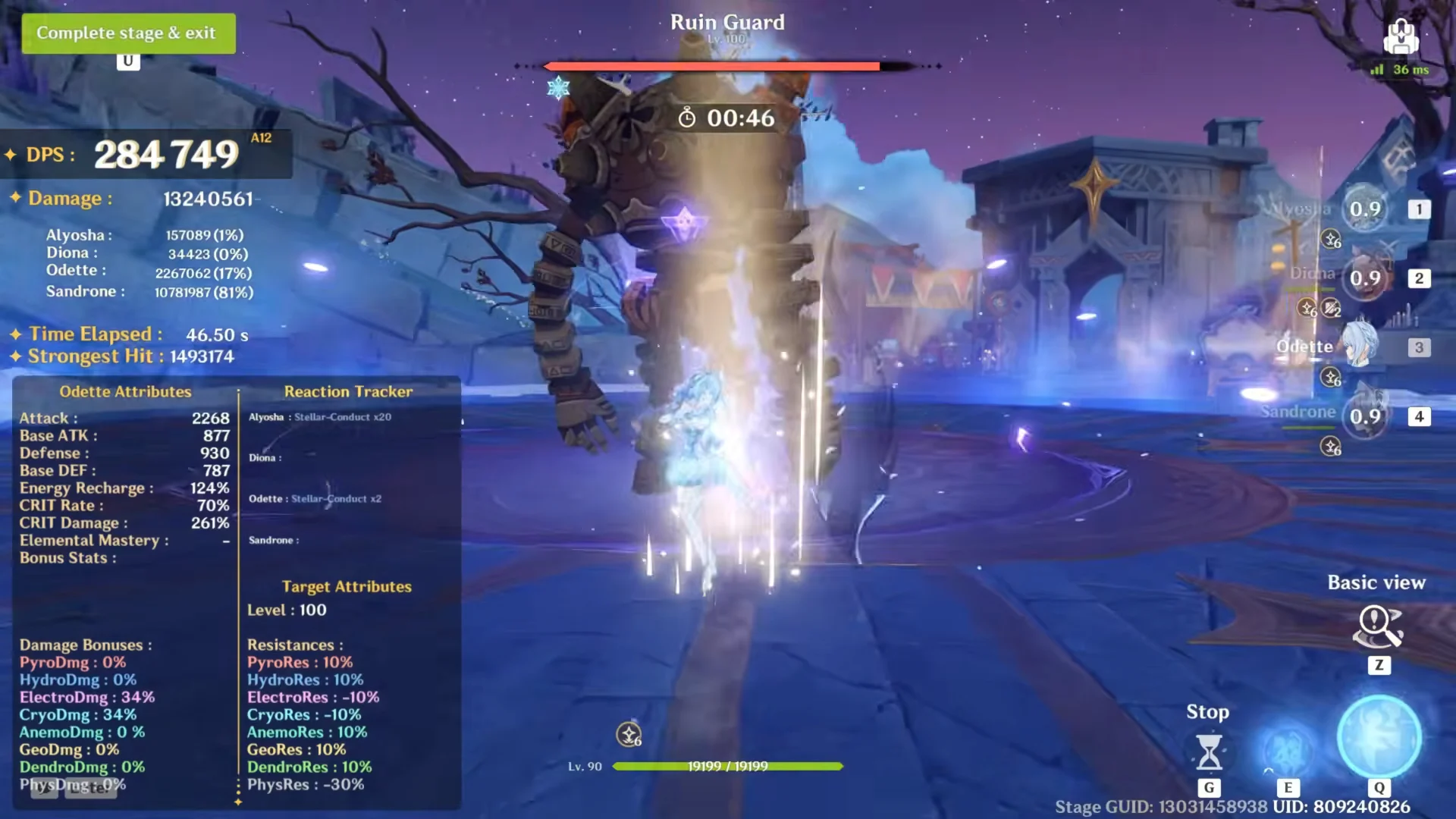 DPS Testing Arena (Team 2)