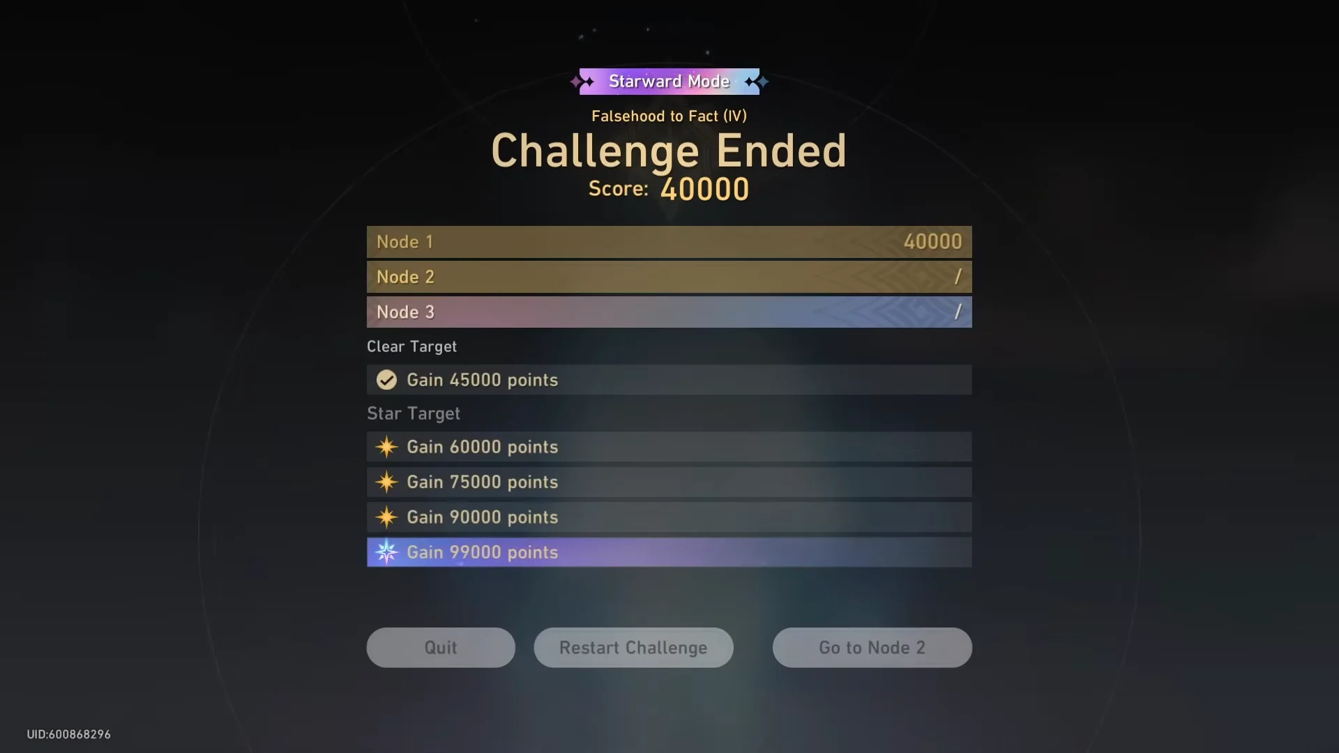 Node 1 Victory Screen