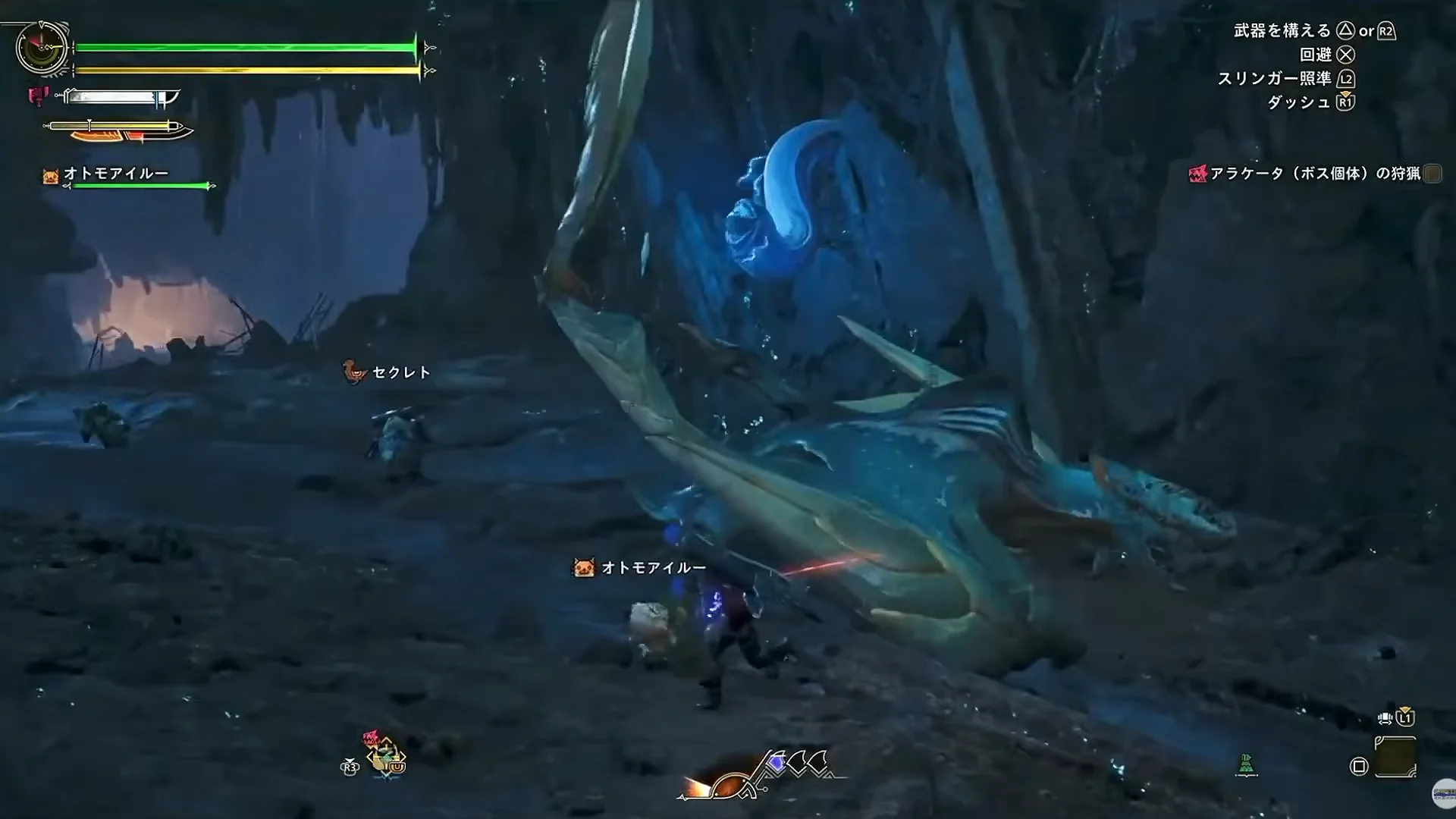 Khezu as an Environmental Hazard