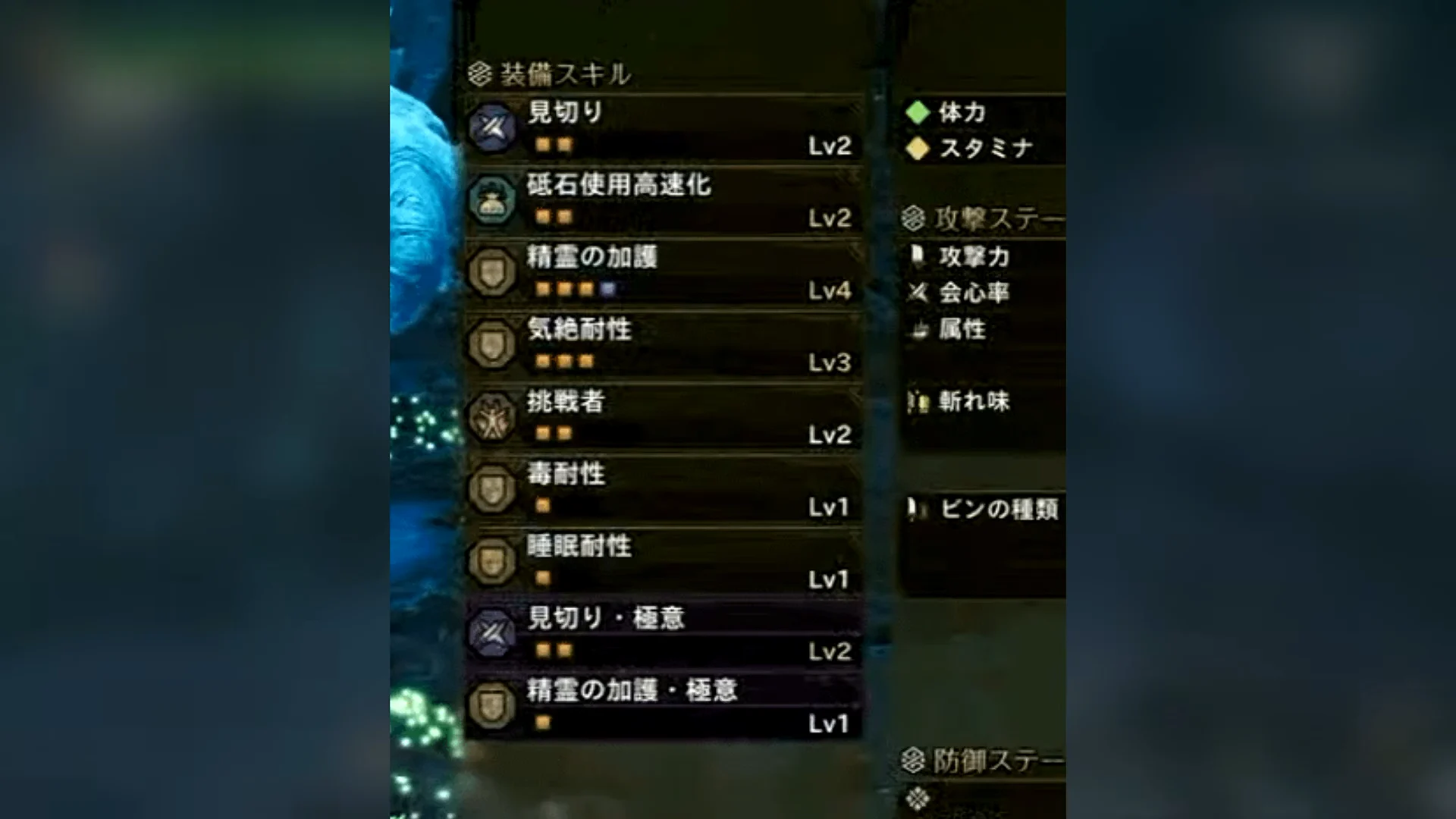 Skill Secrets Returning