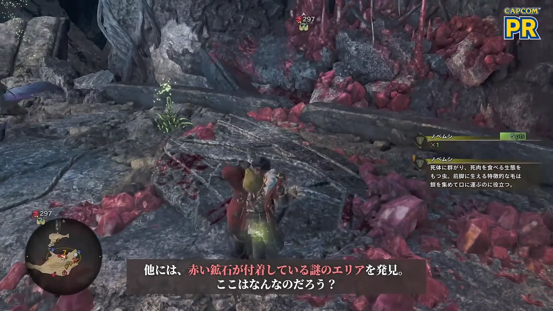 Red Crystals in Skybound Aerie