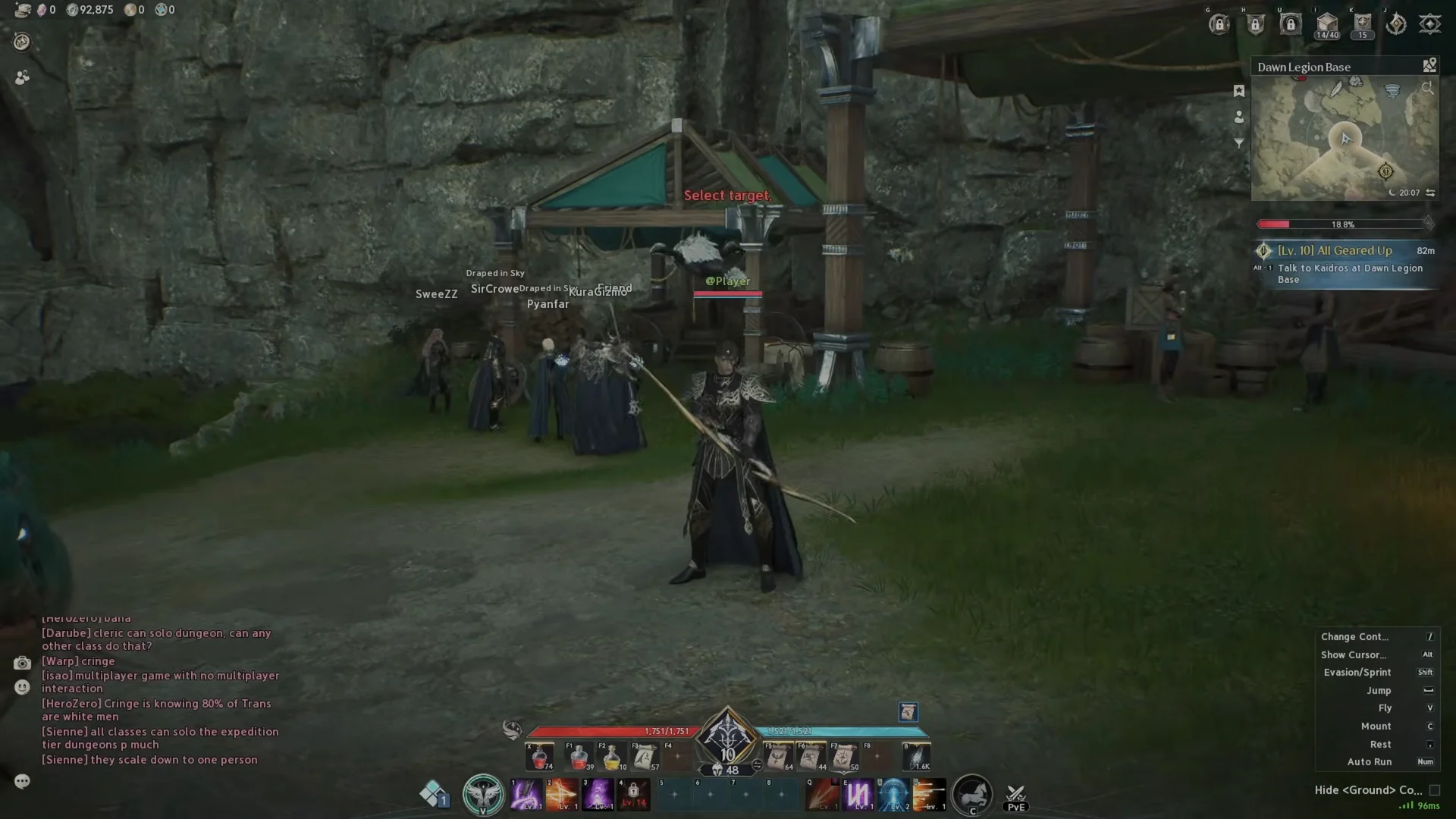Verifying Streamer Mode in Game