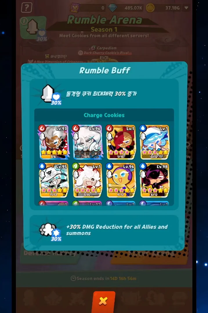 Rumble Arena Buffs Breakdown