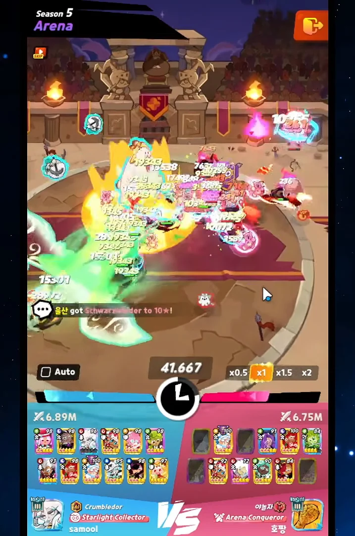 Arena Battle 2