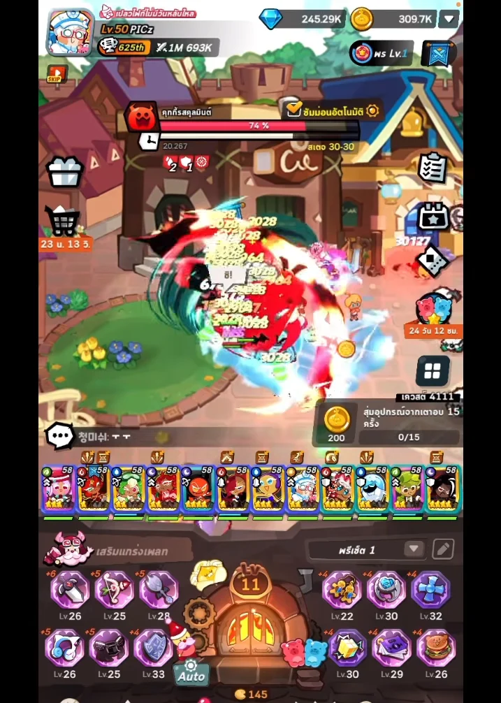 Engaging trapped boss