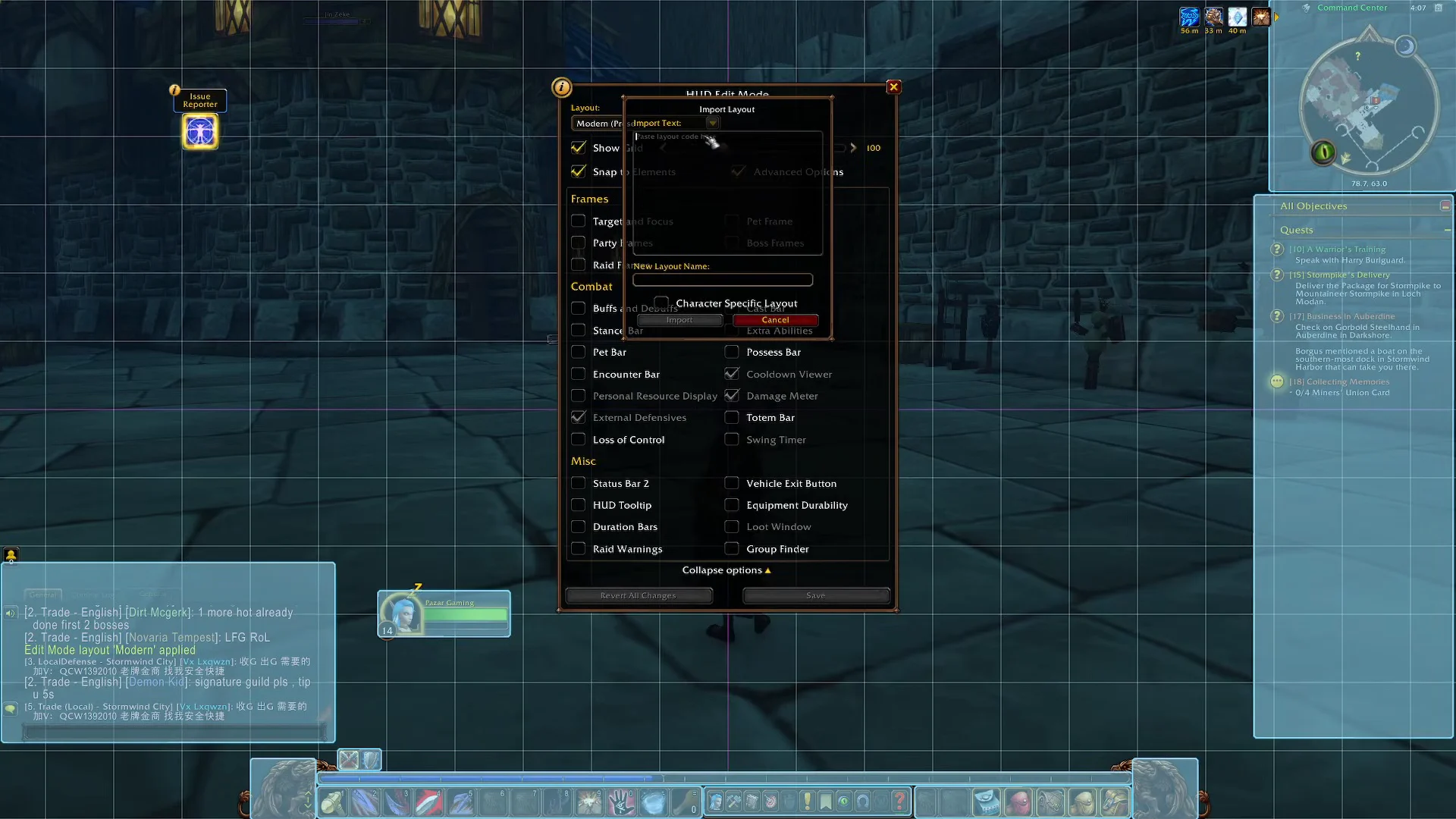 Layout Presets and Management