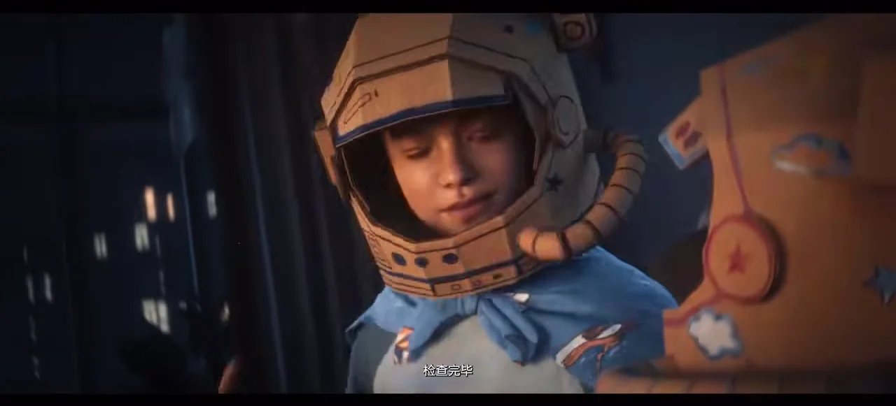 Rocket Dreams