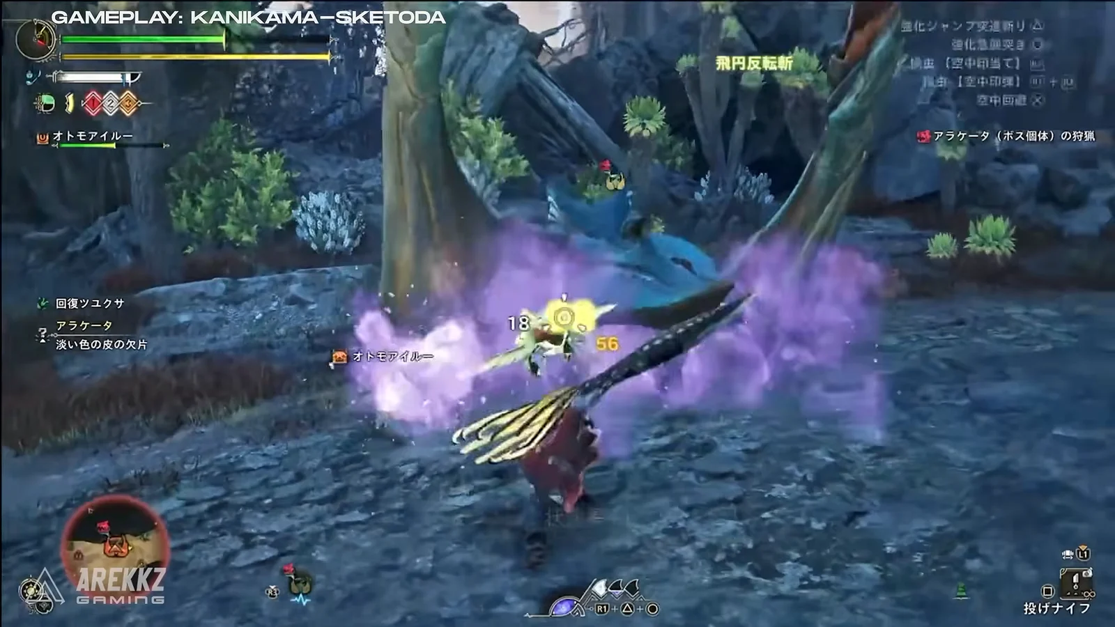 Inverted Tornado Slash