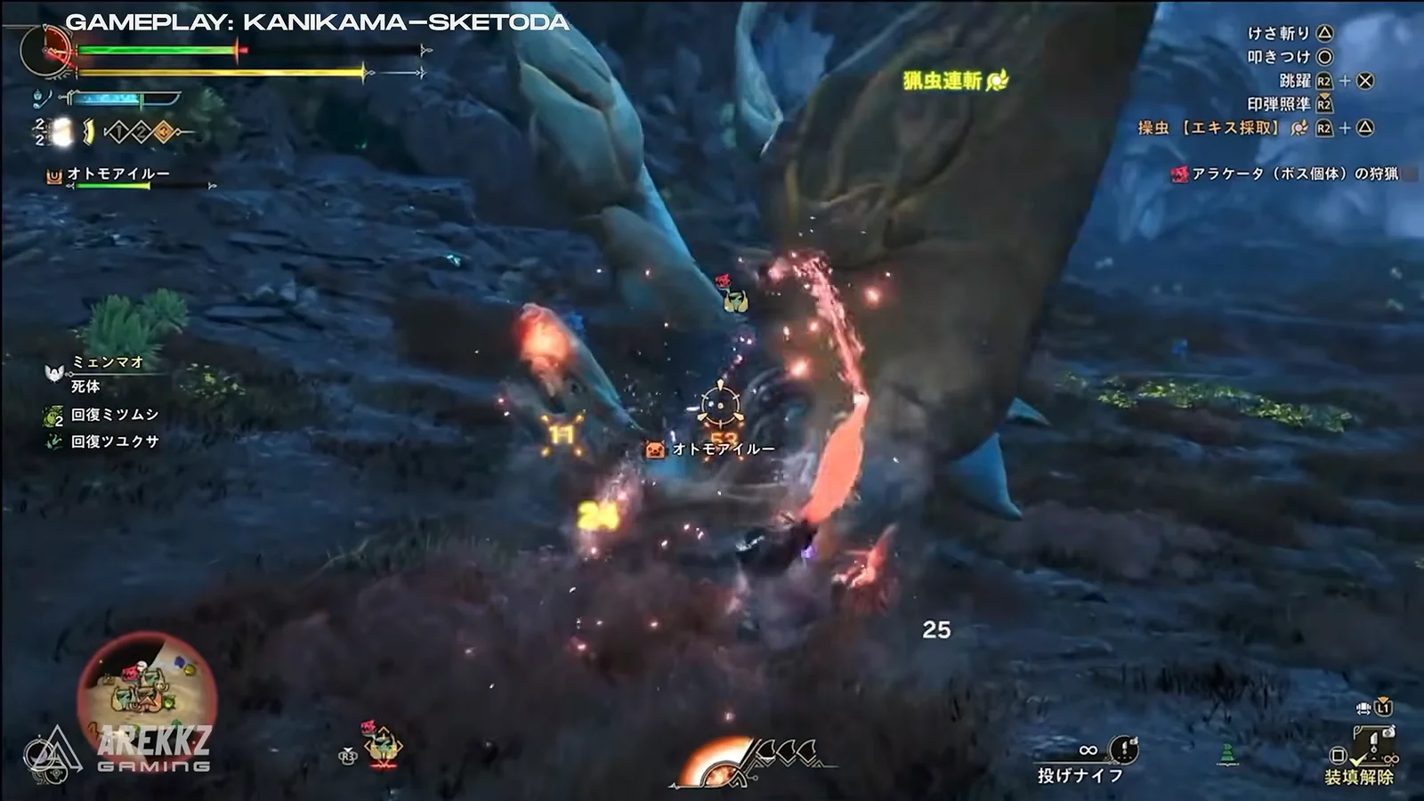 Boosted Moves and Enhancements