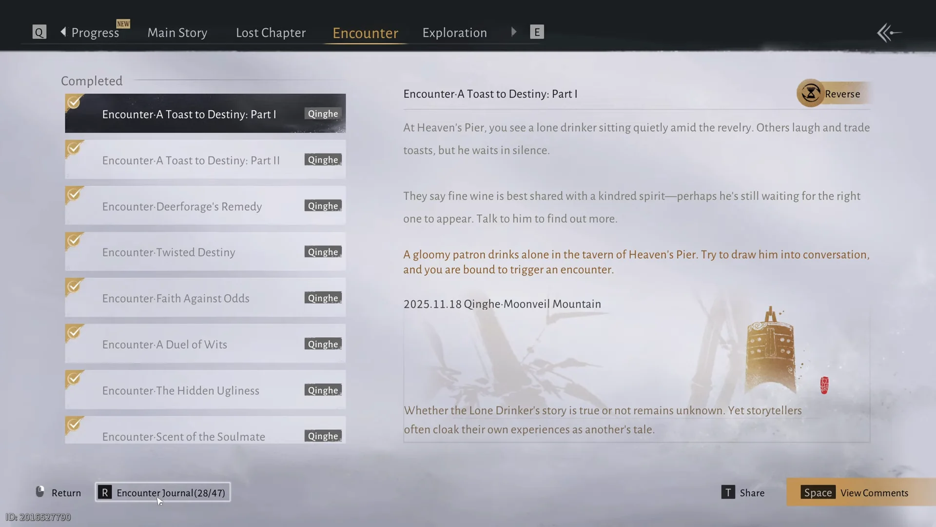 Quest Interface Overview