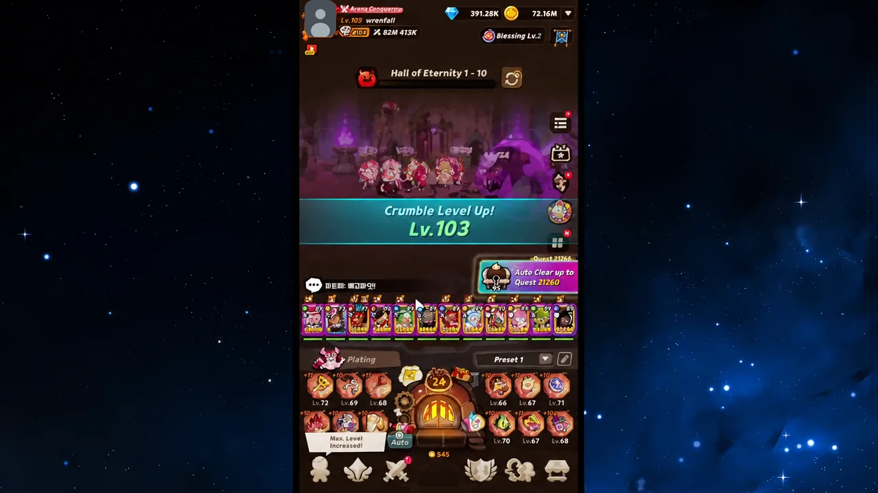 Hall of Eternity 1-10 battle screen with a Crumble Level Up to Lv.103 notification and Auto Clear controls