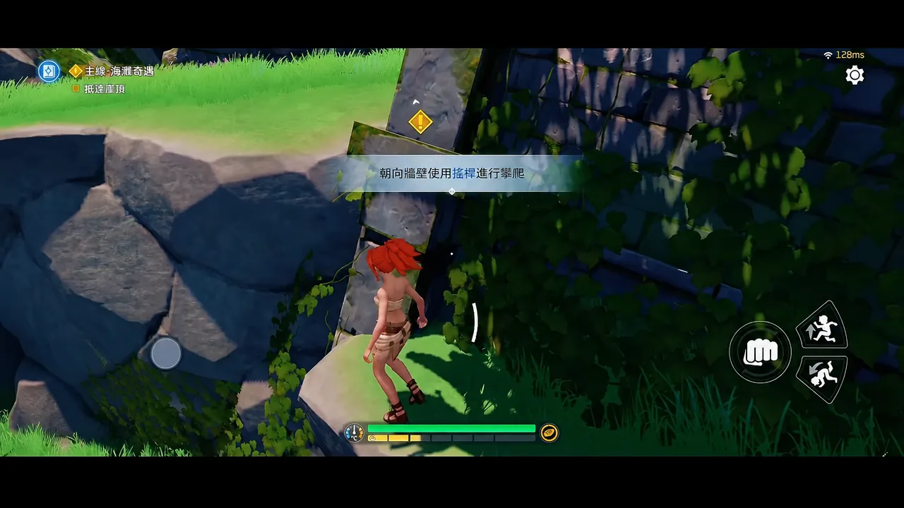 Palworld Online beta tutorial prompt telling the player to face the wall and climb using the left stick