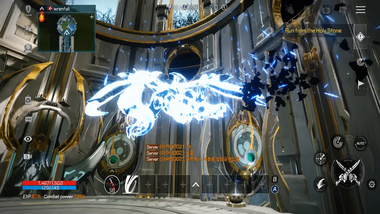 Objective marker reading Run from the Holy Stone during the prologue boss escape