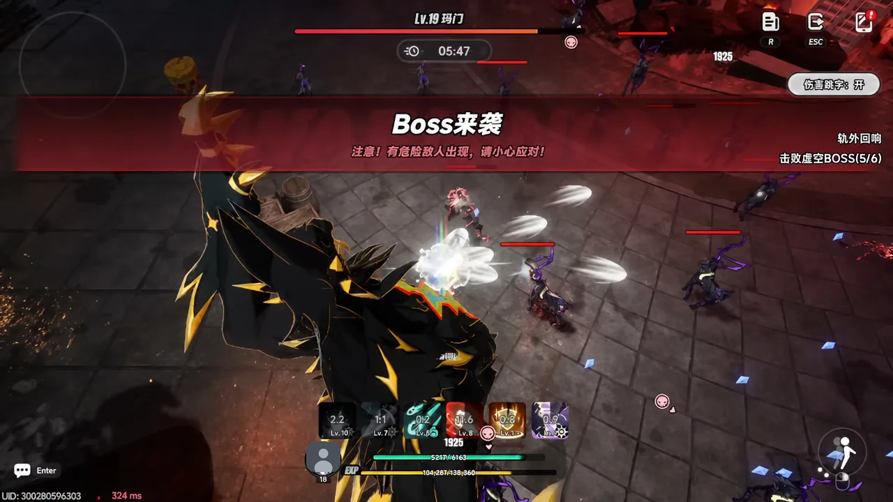 Boss warning banner appearing on screen as the final Void Boss spawns during combat