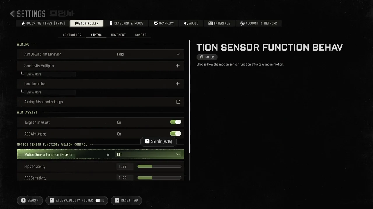 Aiming section with the Motion Sensor Function Behavior dropdown highlighted and set to Off
