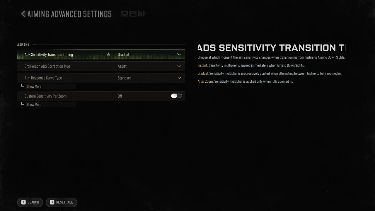 Aiming Advanced Settings page with ADS Sensitivity Transition Timing highlighted and set to Gradual