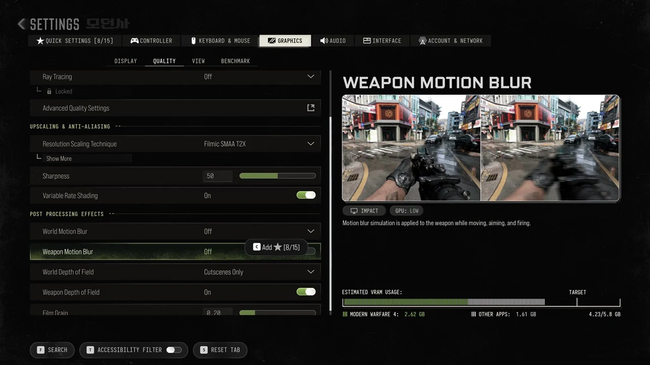 Graphics Quality tab in Modern Warfare 4 with the Weapon Motion Blur row highlighted and set to Off