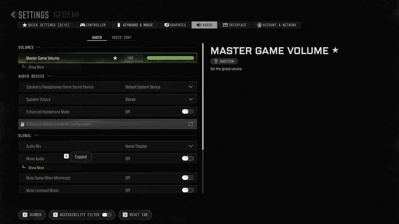 Audio settings tab with Master Game Volume highlighted at 100