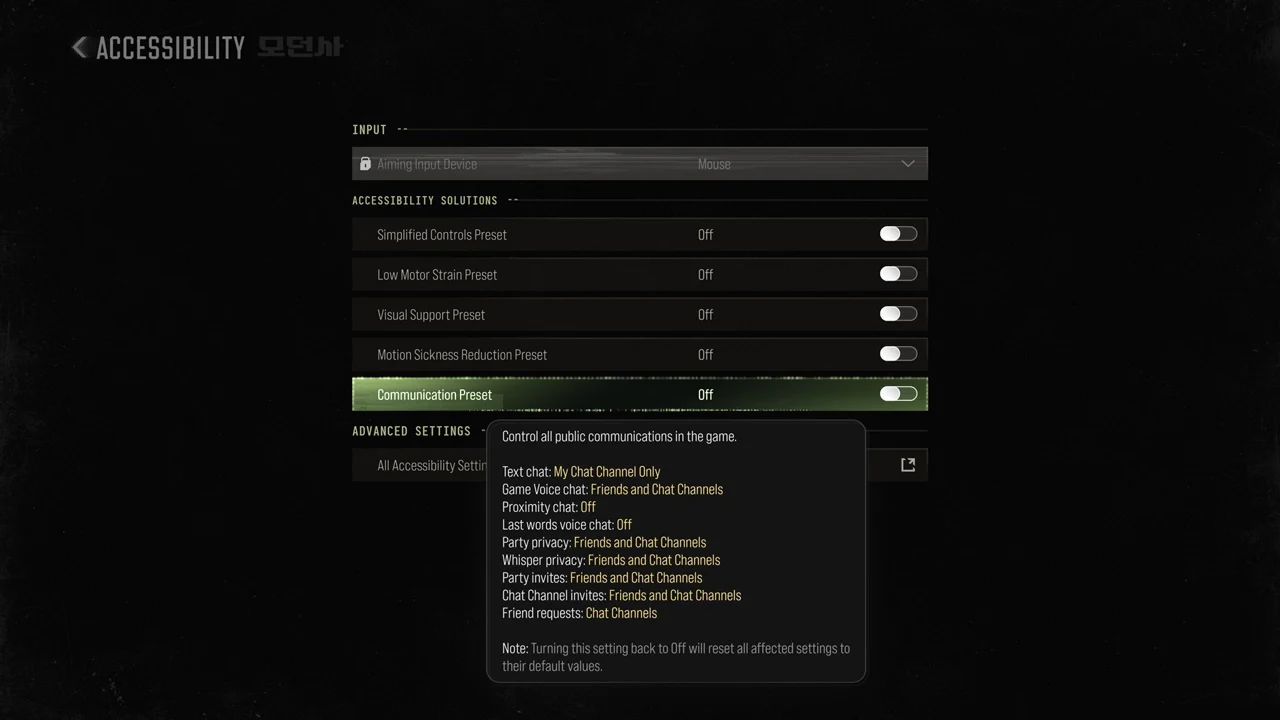 Modern Warfare 4 Accessibility screen with the Communication Preset set to Off and its chat details shown