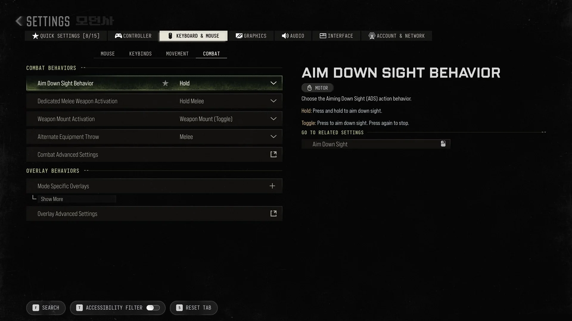 Keyboard and Mouse combat settings in Modern Warfare 4 with Aim Down Sight Behavior set to Hold and the Hold and Toggle descriptions