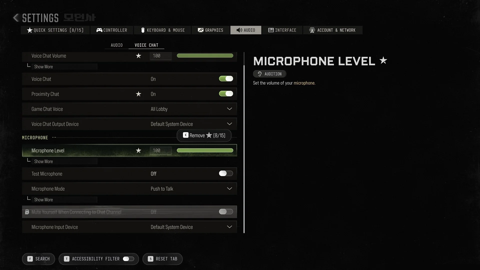 Microphone section in Modern Warfare 4 with Microphone Level 100 and Microphone Mode Push to Talk