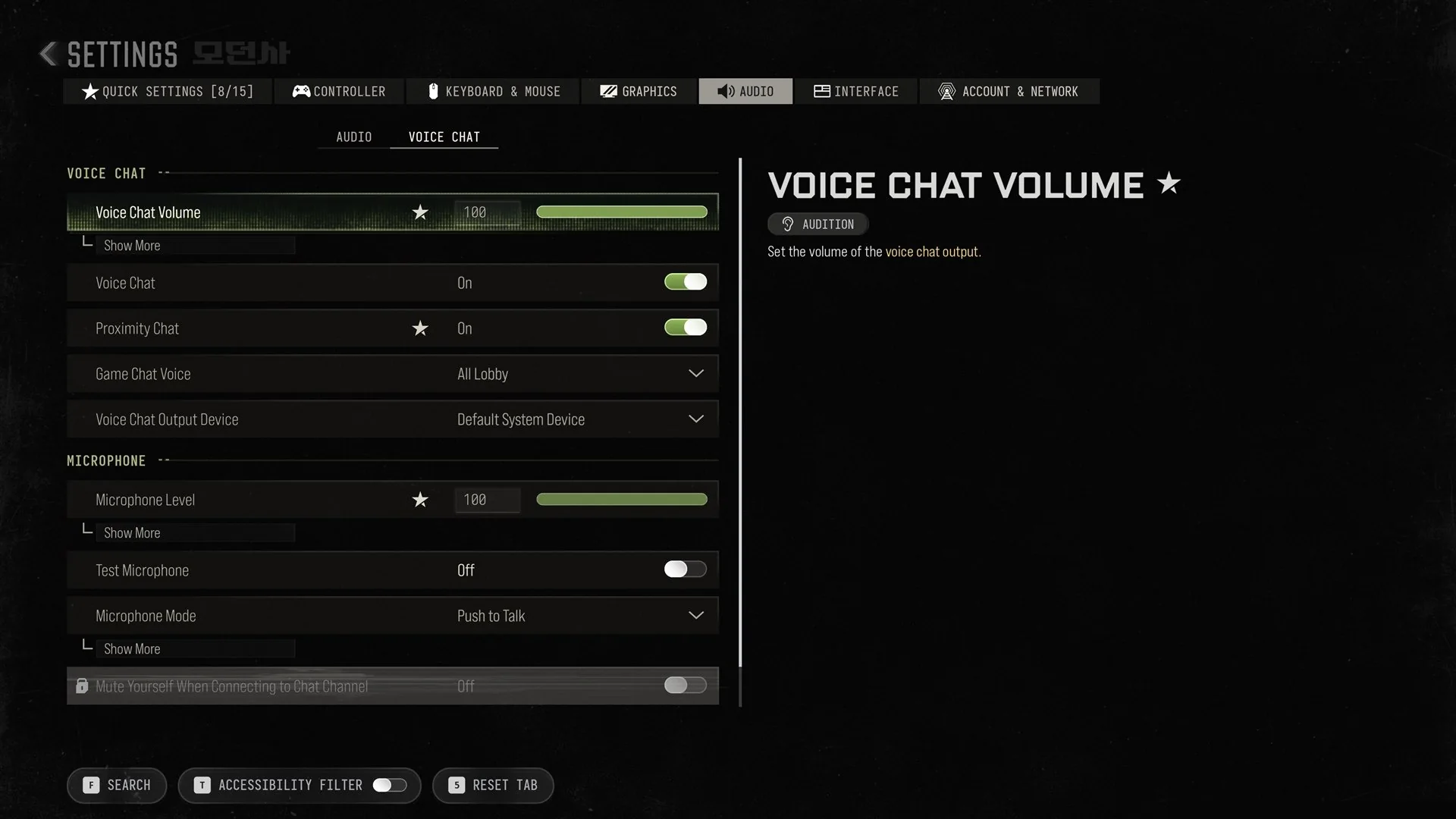 Voice Chat section on the Audio tab in Modern Warfare 4 with Voice Chat On, Proximity Chat On and Game Chat Voice All Lobby