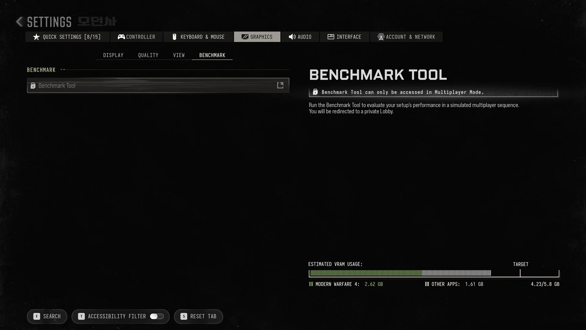Benchmark tab in Modern Warfare 4 showing Benchmark Tool can only be accessed in Multiplayer Mode
