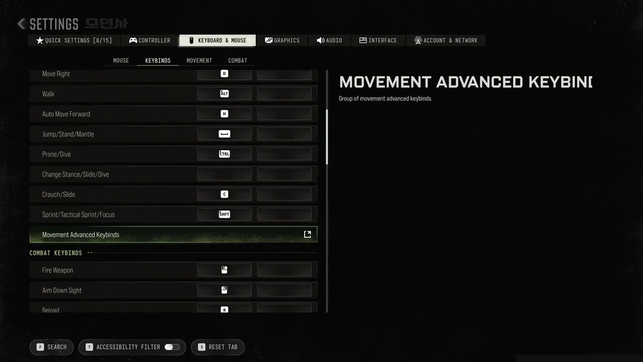 Movement Keybinds section with the Movement Advanced Keybinds entry highlighted