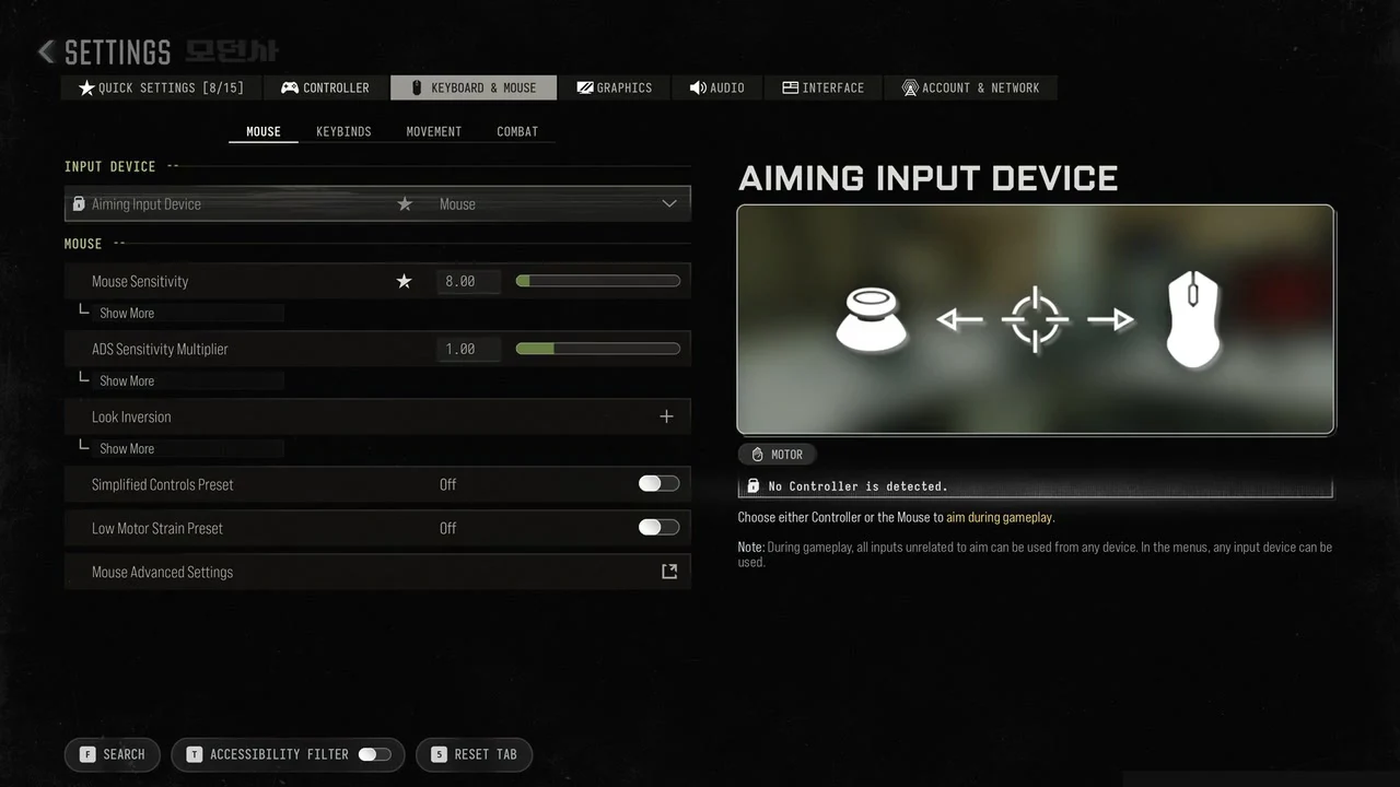 Mouse sub-tab with Aiming Input Device set to Mouse
