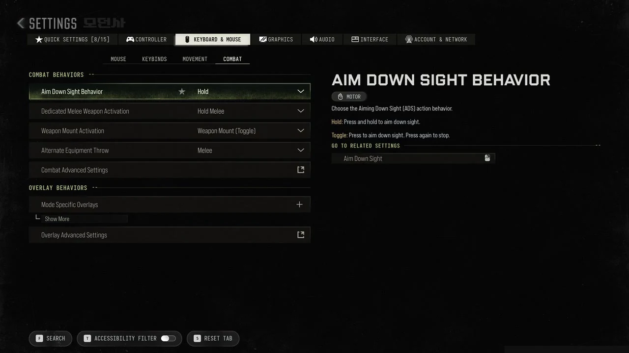 Keyboard and mouse Combat sub-tab with Aim Down Sight Behavior selected and set to Hold