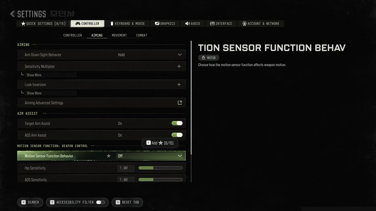 Controller Aiming sub-tab with the Motion Sensor Function Behavior dropdown highlighted and set to Off