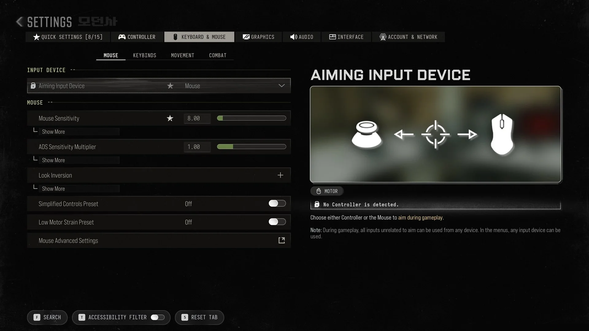 Keyboard and Mouse tab in Modern Warfare 4 with Mouse Sensitivity 8.00 and ADS Sensitivity Multiplier 1.00