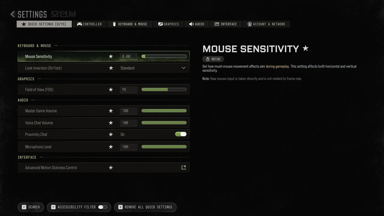 Modern Warfare 4 Quick Settings tab with Mouse Sensitivity highlighted at 8.00 and its slider ready to move