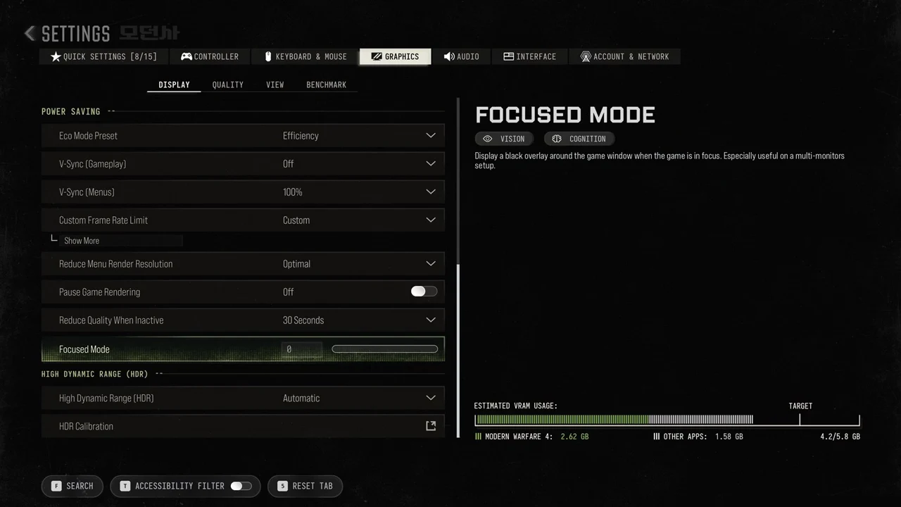Focused Mode slider selected at 0 in the power saving group