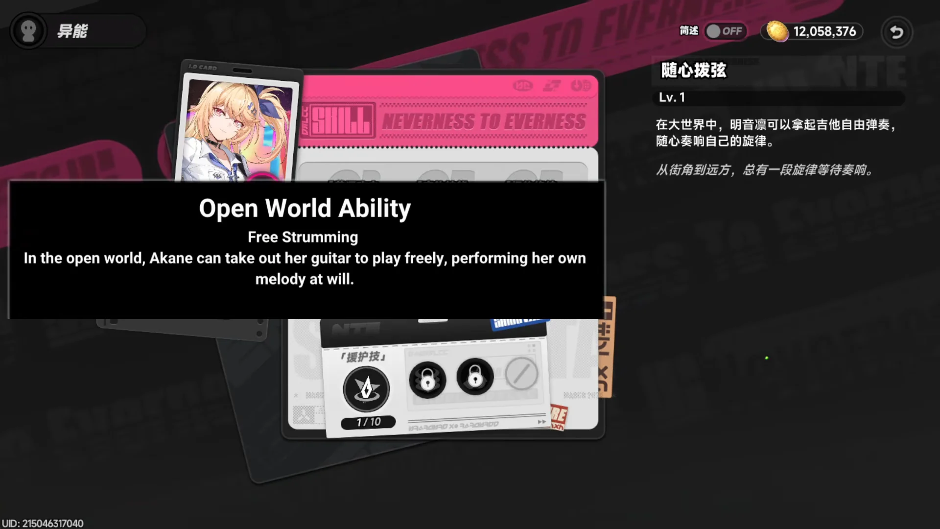 Open World & Lifestyle Skills