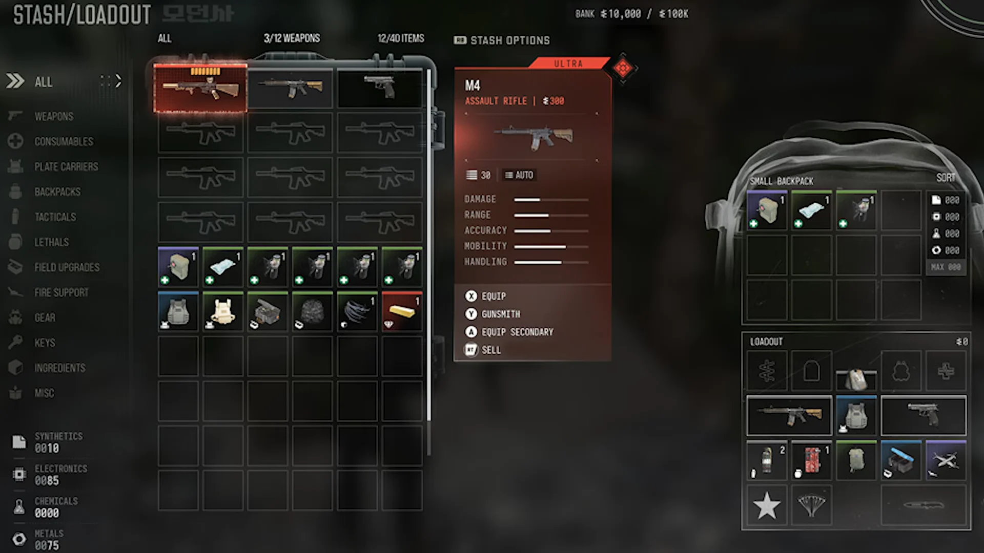 Stash and loadout capacity