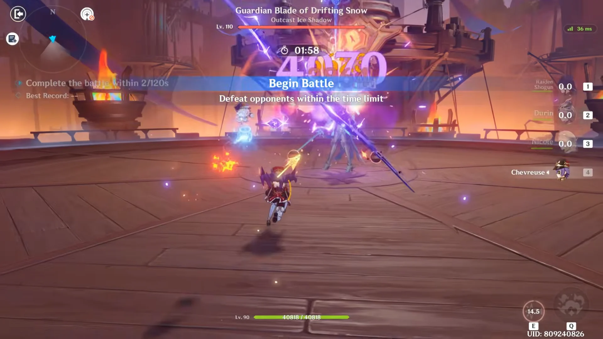Chamber 2 Start: Guardian Blade