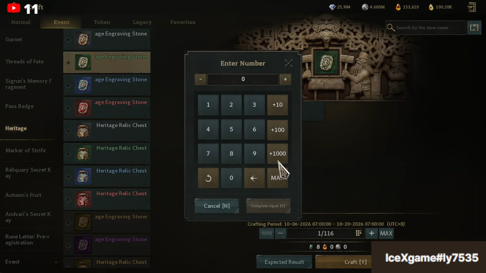 Crafting Common Engraving Stones