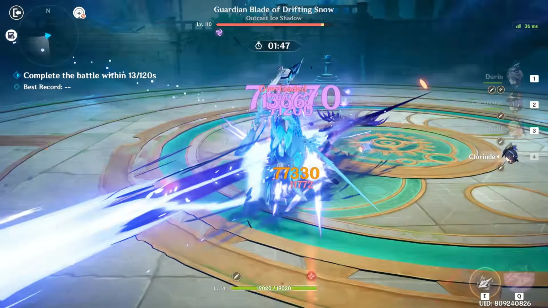 First Chamber: Guardian Blade of Drifting Snow
