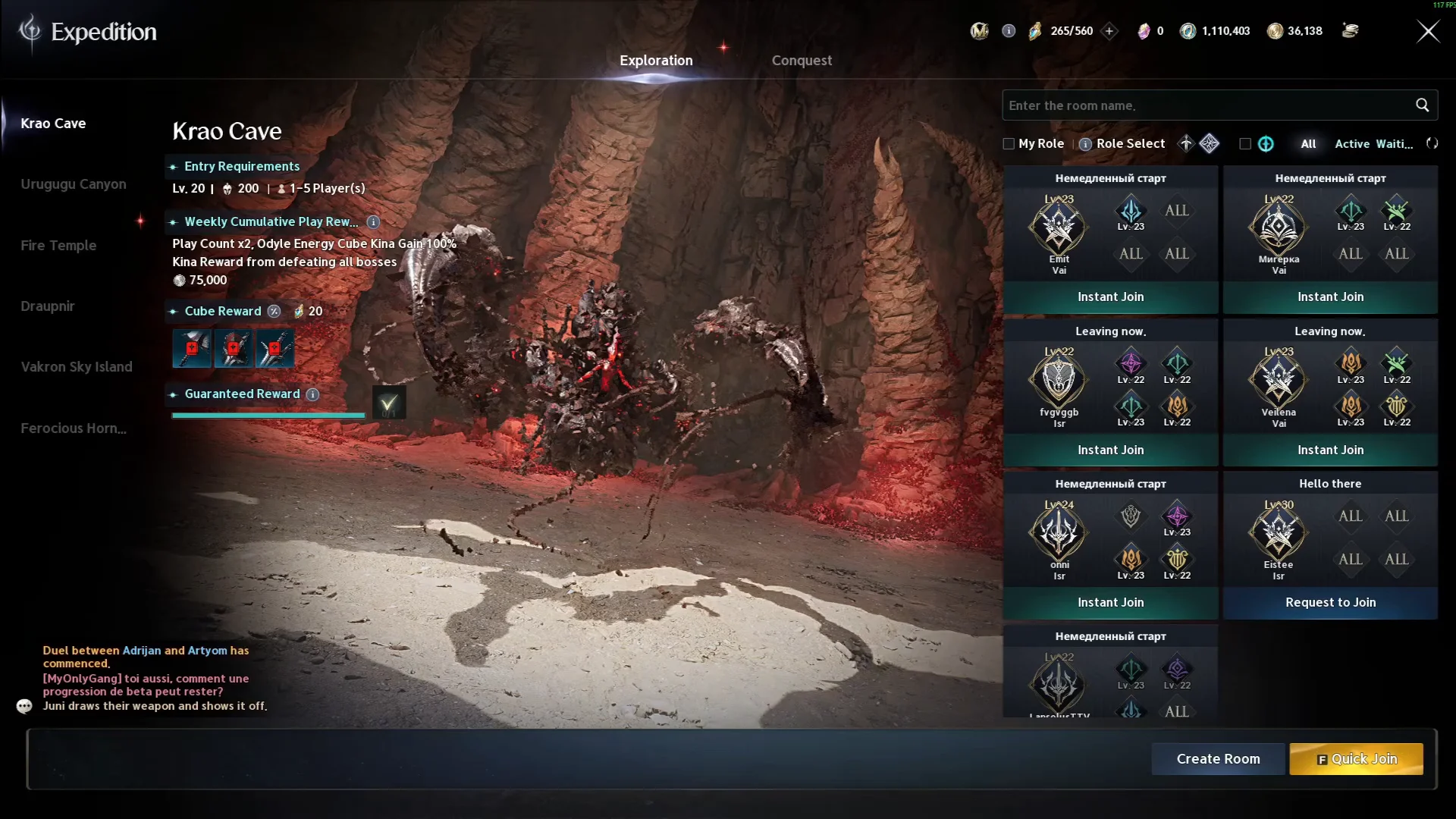 Method 3: Obtaining Stones from Sealed Wings