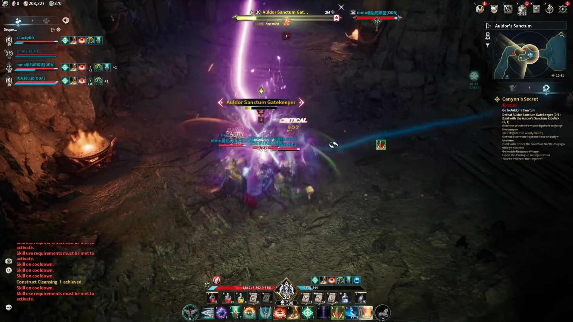 Mini-Boss: Auldor Sanctum Gatekeeper
