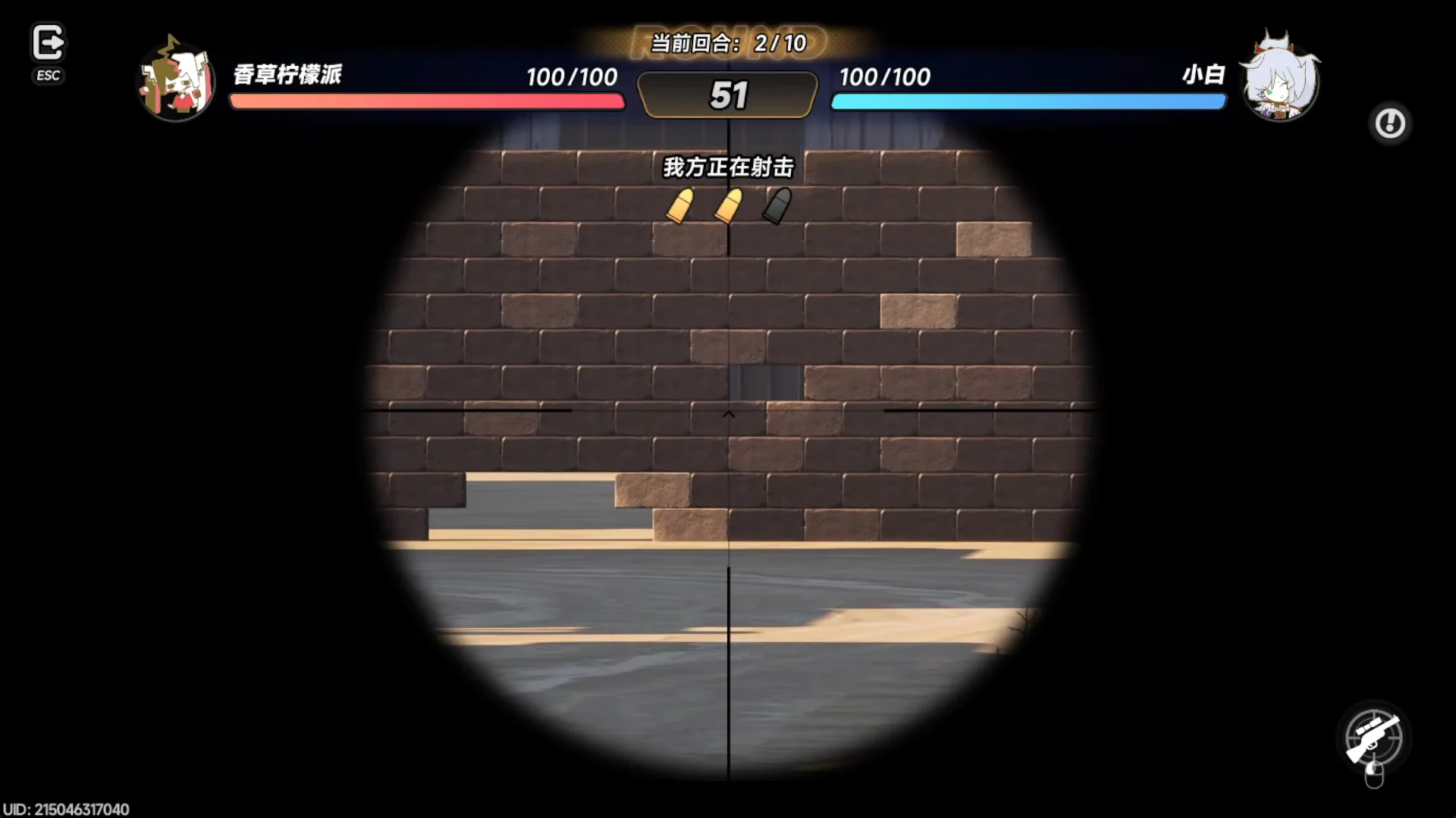 Round 2: Attacking
