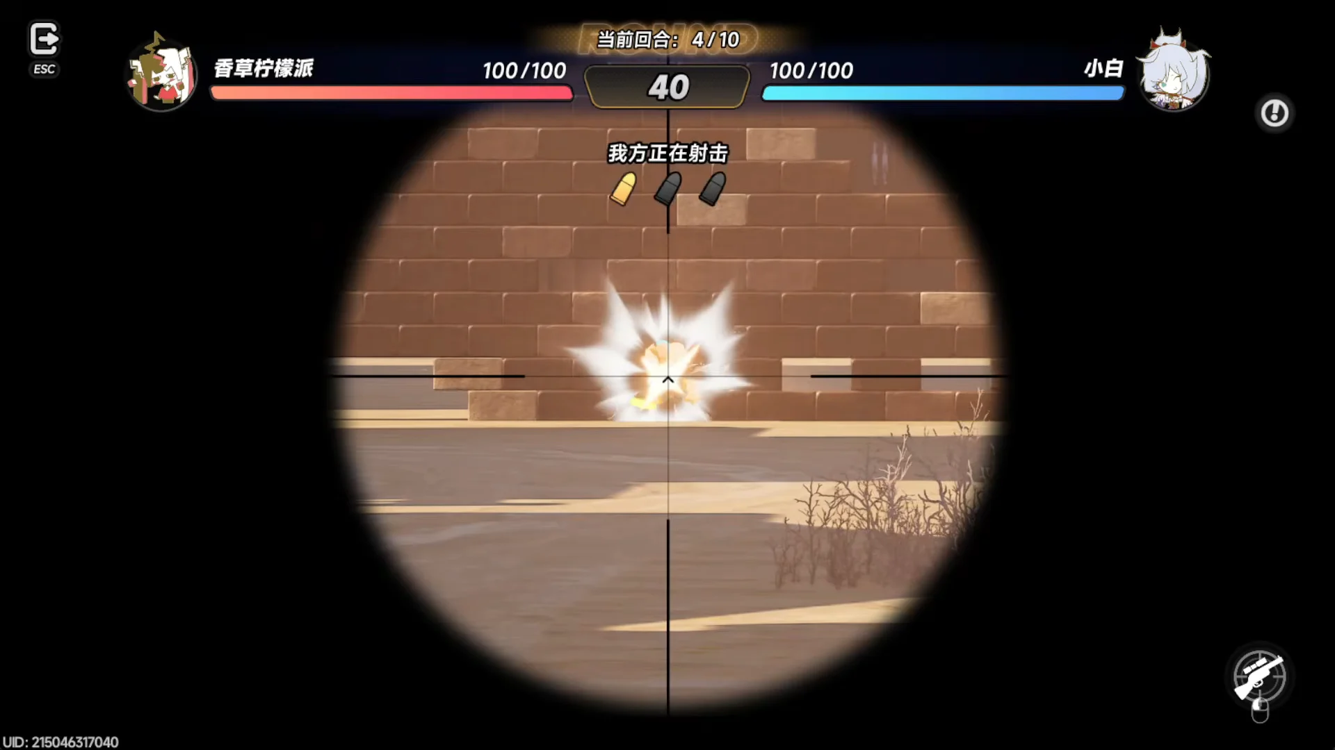 Round 4: Attacking