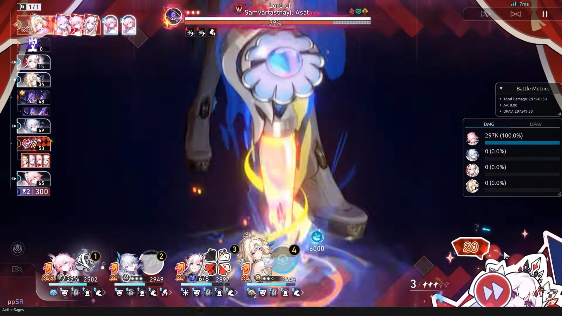 Evanescia Team Battle Start