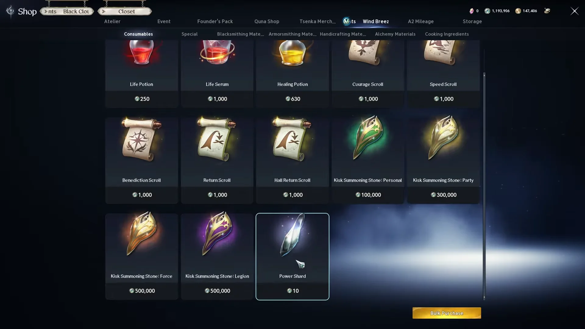 Purchasing via Wind Breeze Shop