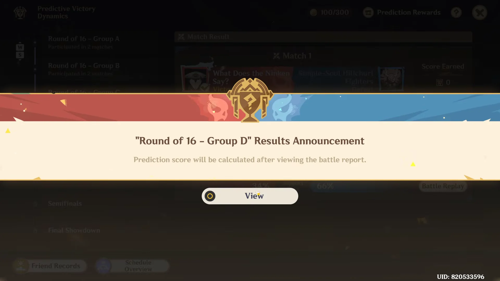 Results announcement trigger